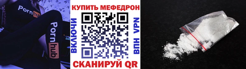 МЕФ 4 MMC  Усть-Джегута 