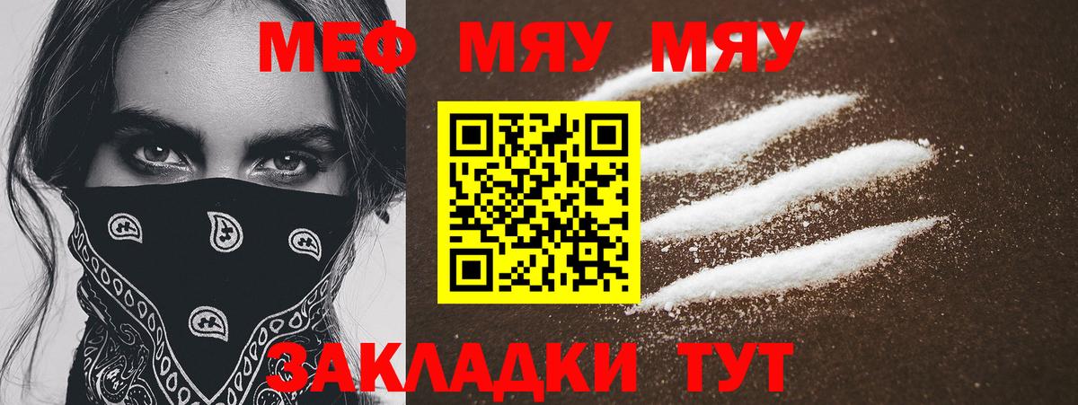 МЕФ Усть-Джегута