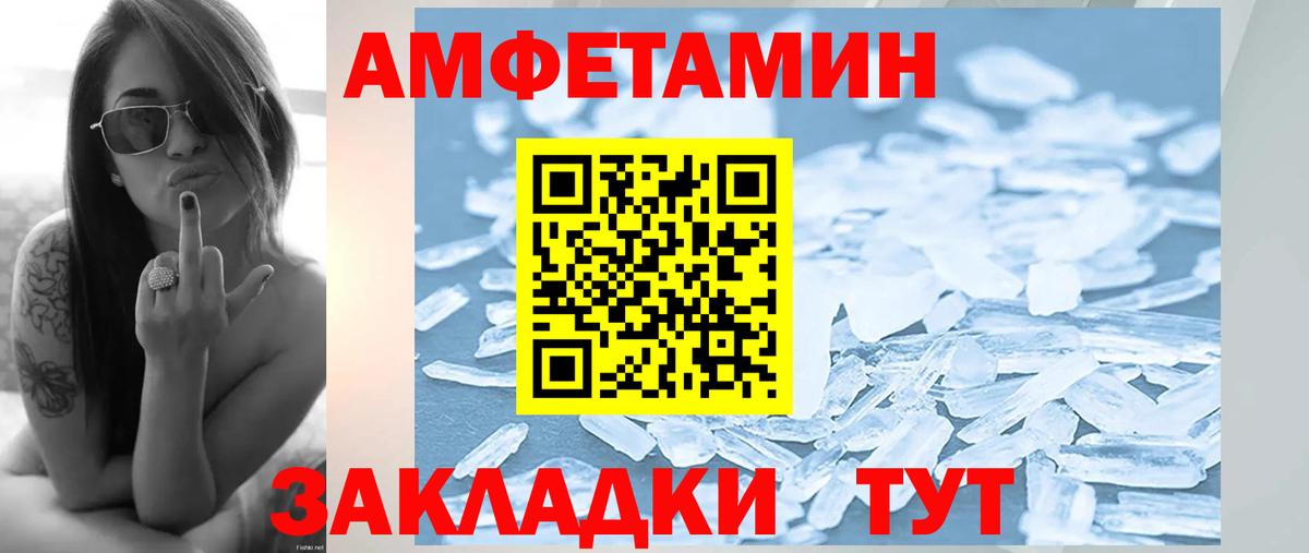 Первитин витя  Вход с VPN  Усть-Джегута 
