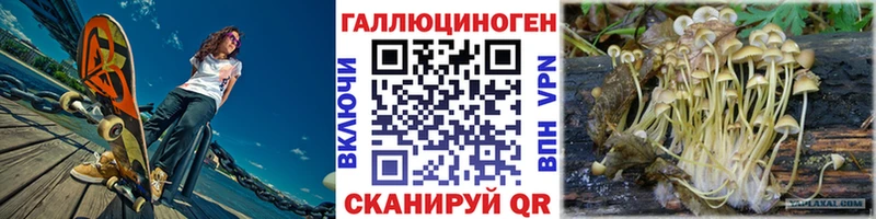 Галлюциногенные грибы мухоморы  магазин    Усть-Джегута 